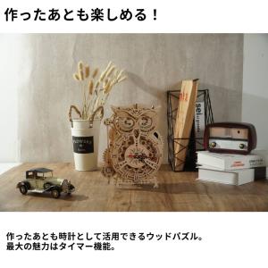 つくるんです tukurundesu LK50...の詳細画像3