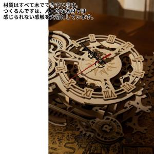 つくるんです tukurundesu LK50...の詳細画像5