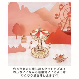 つくるんです tukurundesu EA02...の詳細画像3