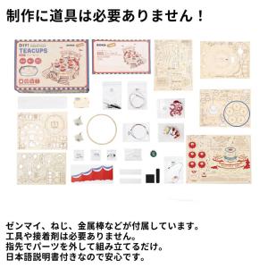 つくるんです tukurundesu EA04...の詳細画像2