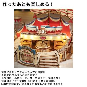 つくるんです tukurundesu EA04...の詳細画像3