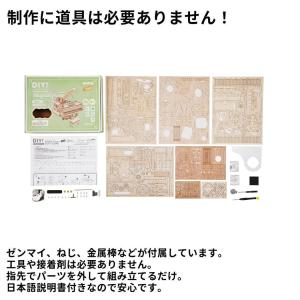 つくるんです tukurundesu AMK8...の詳細画像2