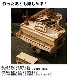 つくるんです tukurundesu AMK8...の詳細画像3