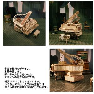 つくるんです tukurundesu AMK8...の詳細画像4