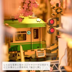 つくるんです tukurundesu 桜さく駅...の詳細画像1