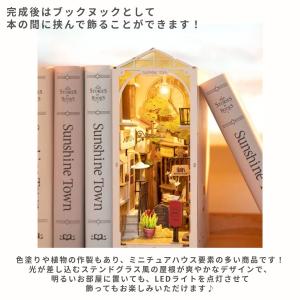 つくるんです tukurundesu TGB0...の詳細画像2