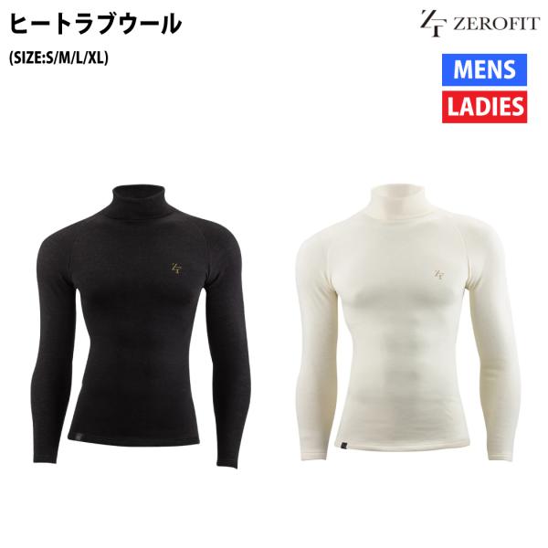 ゼロフィット ZEROFIT ヒートラブウール HEATRUB Wool ニュージーランド産 スーパ...