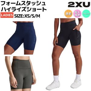 【試着のみ】2XU コンプレッション　ショート　Sサイズ 2XU（ツータイムズユー） ショートタイツ レディース PWX