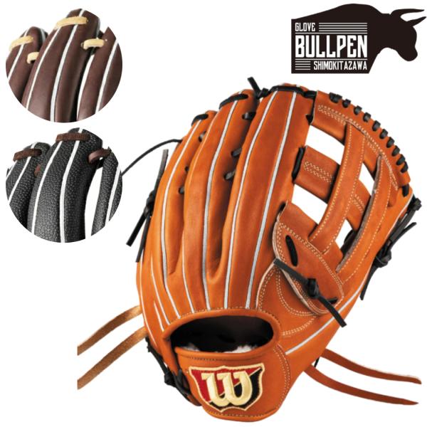 ウイルソン/ウィルソン Wilson スタッフデュアル 硬式用グラブ 外野手用 50型 一般 左投げ...