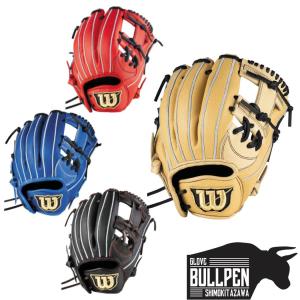Wilson（ウイルソン） 野球 少年軟式グローブ 内野手用 ジュニア D