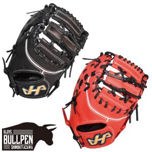 アイピーセレクト ip select ipセレクト 【専用グラブ袋付き