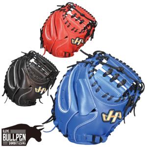 即戦力　ハタケヤマ　一般軟式キャッチャーミット　大人　グローブ　グラブ 野球グローブ キャッチャーミット ハタケヤマ 軟式」の人気商品