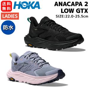 HOKA ONEONE（ホカ オネオネ） ホカ HOKA ANACAPA 2 LOW GTX アナカパ