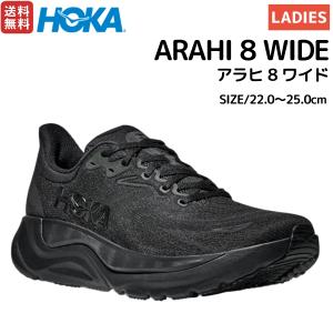 HOKA ONEONE ホカ ランニングシューズ メンズ ボンダイ8 ワイド Bondi