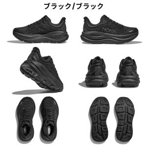 ホカ HOKA BONDI 9 EXTRA W...の詳細画像1