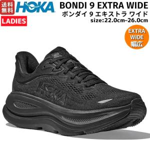 HOKA ONEONE（ホカ オネオネ） ホカ HOKA ランニングシューズ メンズ
