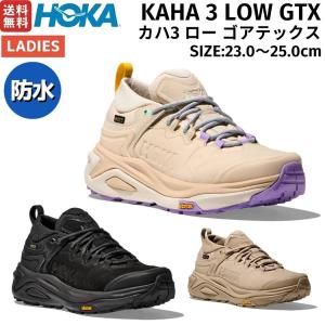 §§ トレッキングシューズ 程度AB HOKA ONE ONE ベージュ HOKA® 公式サイト【ベージュ・ブラウンシューズ・スニーカー