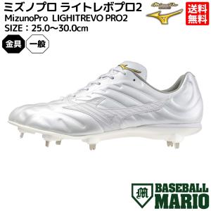 MIZUNO（ミズノ） 野球 グローバルエリート 中学硬式金属バット J