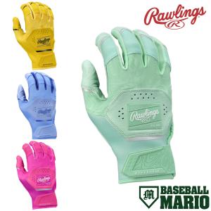 Rawlings（ローリングス） 練習用 4D8+PLUS ウルトラハイパー
