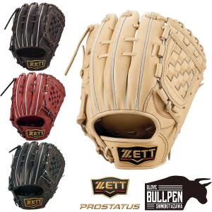 プロステイタス 源田モデル コユニ ゼット 野球 グローブ 硬式 内野手用 高校野球対応 源田モデル