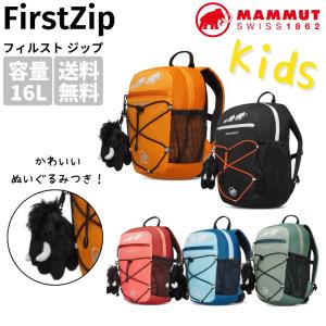 BURTON（バートン） MAMMUT マムート リュック キッズ 子供用 First