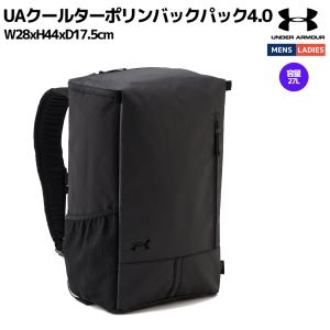 adidas（アディダス） オーピーエス バックパック 30 WU973-H64850