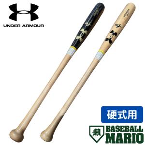 限定 硬式用 木製バット メイプル YY型 アンダーアーマー
