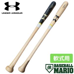 中古　Under Armour 硬式木製バット　柳田モデル 楽天市場】ドーム UNDER ARMOUR 野球 硬式木製バット BFJ マーク