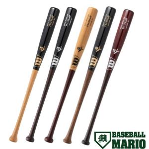 BEYONDMAX 野球 バット 軟式用 ミズノ MIZUNO ビヨンドマックス