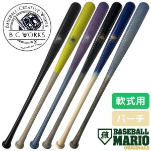 アシックス/asics】SUPER LIGHTEZZA スーパーライテッザ【野球・ソフト