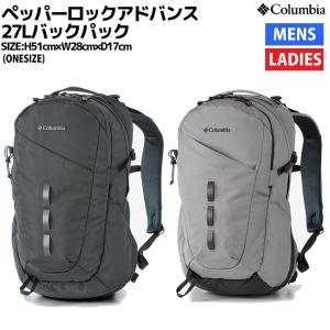 コロンビア Columbia ペッパーロックアドバンス27Lバックパック カジュアル バッグ リュック アウトドア PU8789｜スポーツマリオ Yahoo!店