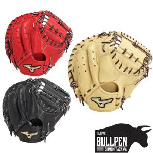Mizuno Pro ミズノ 専用グラブ袋付き MizunoPro CRAFTED Edition 軟式