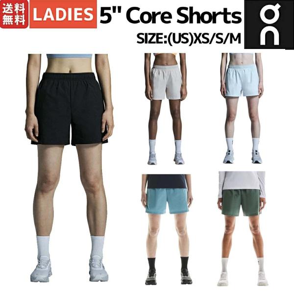 オン On 5&quot; Core Shorts 5インチ コアショーツ レディース ランニングパンツ ラン...