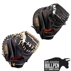 プロステイタス ゼット プレミアム 硬式 キャッチャーミット 森友哉