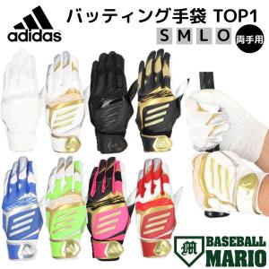 adidas（アディダス） 野球 バッティンググローブ TOP2 坂本勇人モデル
