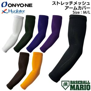 ナイキ アクーニャJr モデル アームスリーブ NIKE 野球 Ronald Acuna