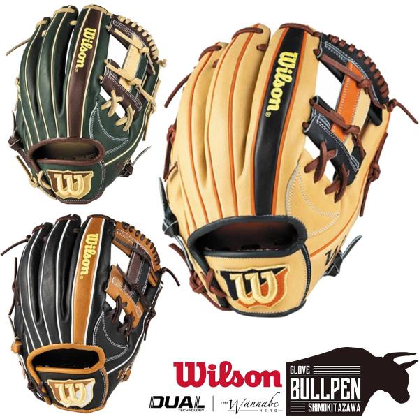 ウイルソン/ウィルソン Wilson The Wannabe Hero DUAL 軟式用グラブ 内野...