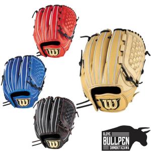 ウイルソン/ウィルソン Wilson D-MAX DUAL Jr.7J型 少年軟式用