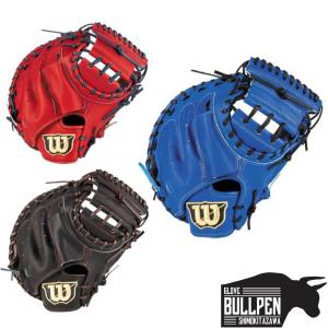 【ラーメン】Wilson ウィルソン 軟式用 キャッチャーミット 野球 ウィルソン 軟式 キャッチャーミット 捕手用 湯もみ型付け