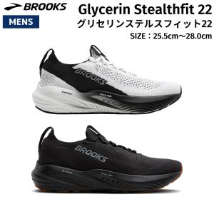 ブルックス BROOKS Glycerin Stealthfit 22 グリセリンステルスフィット22 メンズ ランニング シューズ ブラック 黒 ホワイト 白 スポーツ クッション BRM4483｜mario