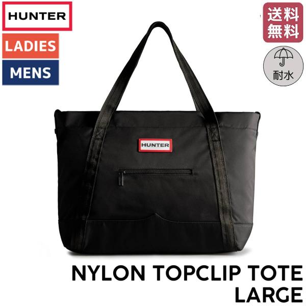 ハンター HUNTER NYLON TOPCLIP TOTE LARGE ナイロン ラージ トップ ...