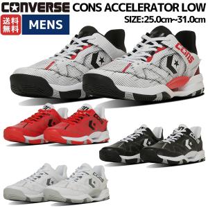 CONVERSE（コンバース） バスケットシューズ メンズ CONS ACCELERATOR