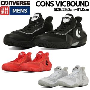 CONVERSE（コンバース） 【送料無料】 CONS VICBOUND SP