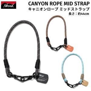 MAMMUT（マムート） ヨセミテストラップ Yosemite Strap MAMMUT