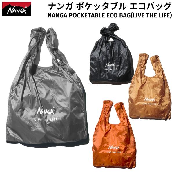 ナンガ NANGA ナンガ ポケッタブル エコバッグ NANGA POCKETABLE ECO BA...
