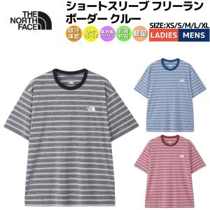 ザ・ノース・フェイス THE NORTH FAC...の商品画像