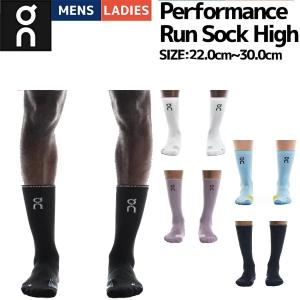 オン On Performance Run Sock High パフォーマンス ランソックス ハイ メンズ レディースス 2UF10040106 2UF10040813 2UF10043336 2UF10043836 2UF10044378