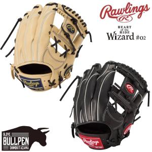 ウィルソン 硬式 グローブ A2K MLB 右投げ 投手用 ウィルソン WILSON 硬式用 Wilson Staff デュアル 投手用 DP型
