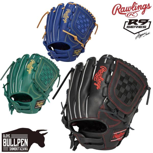 ローリングス Rawlings HYPER TECH R9 SERIES 少年軟式用グラブ オールラ...