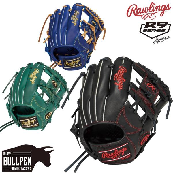 ローリングス Rawlings HYPER TECH R9 SERIES 少年軟式用グラブ オールラ...